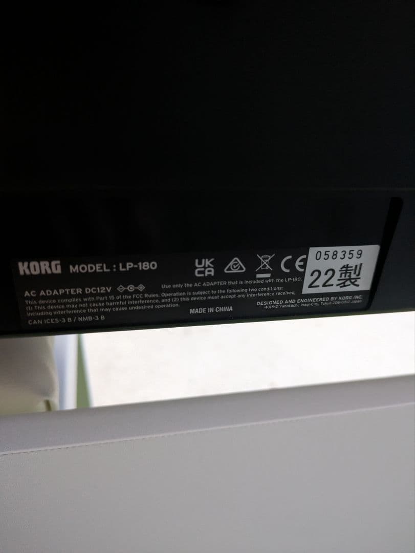 超美品 KORG 88鍵盤 電子ピアノLP-180 椅子セット