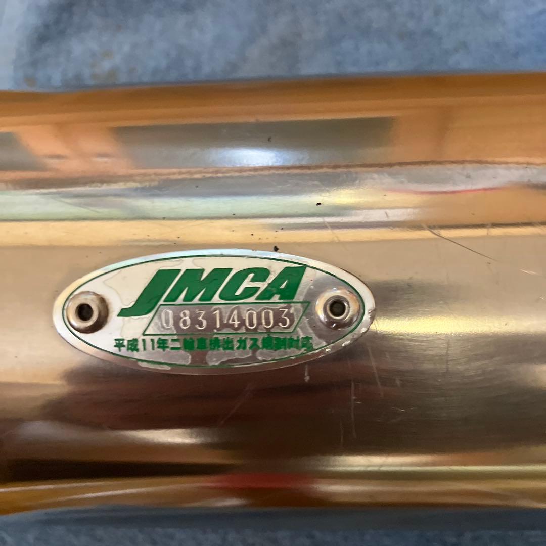 XR250 MD30無限サイレンサー