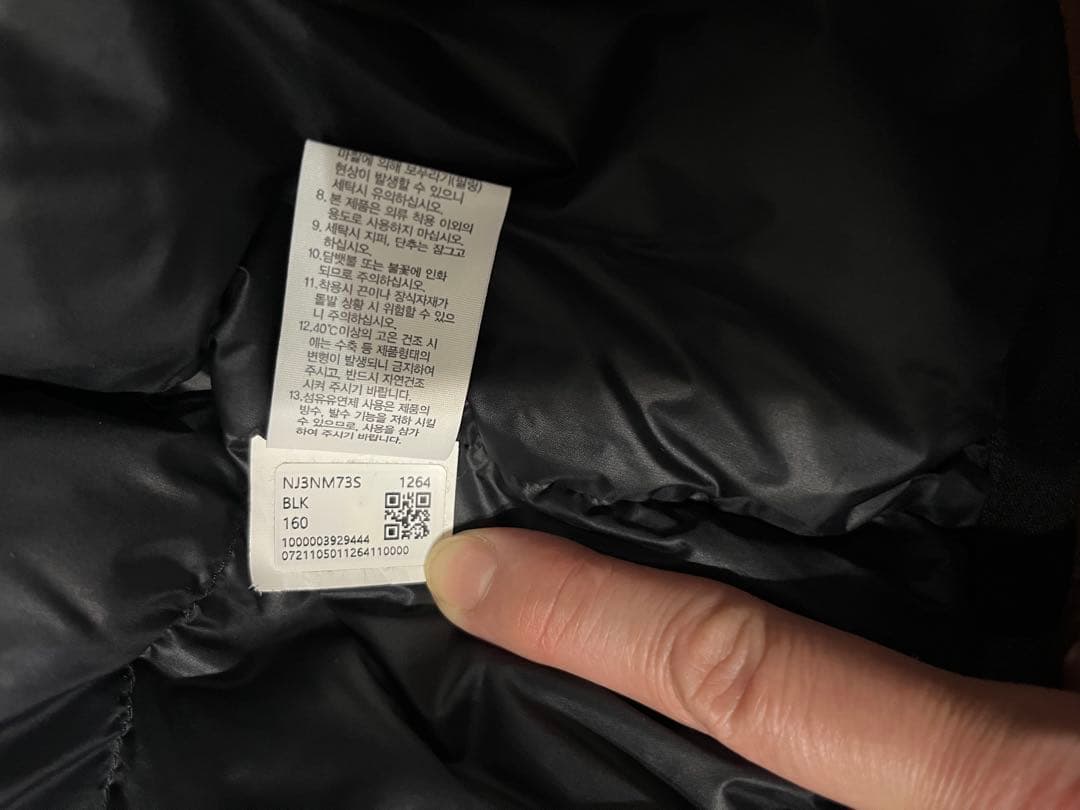 ノースフェイスダウンジャケット　160サイズ