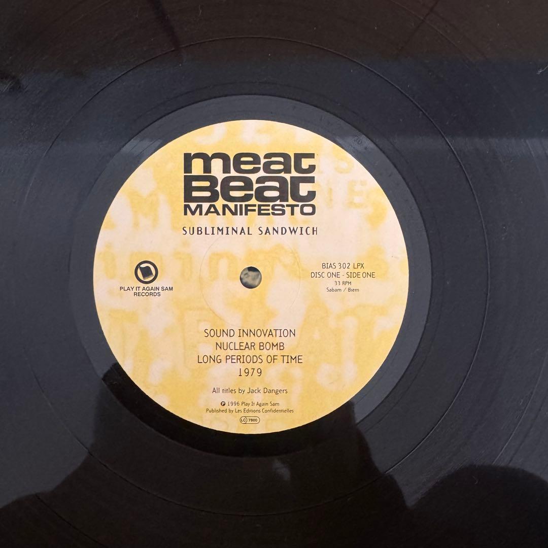 洋楽 Meat Beat Manifesto Subliminal Sandwich