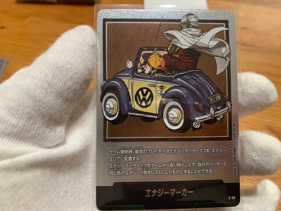 ドラゴンボール　マンガブースター　エナジーマーカー　銀