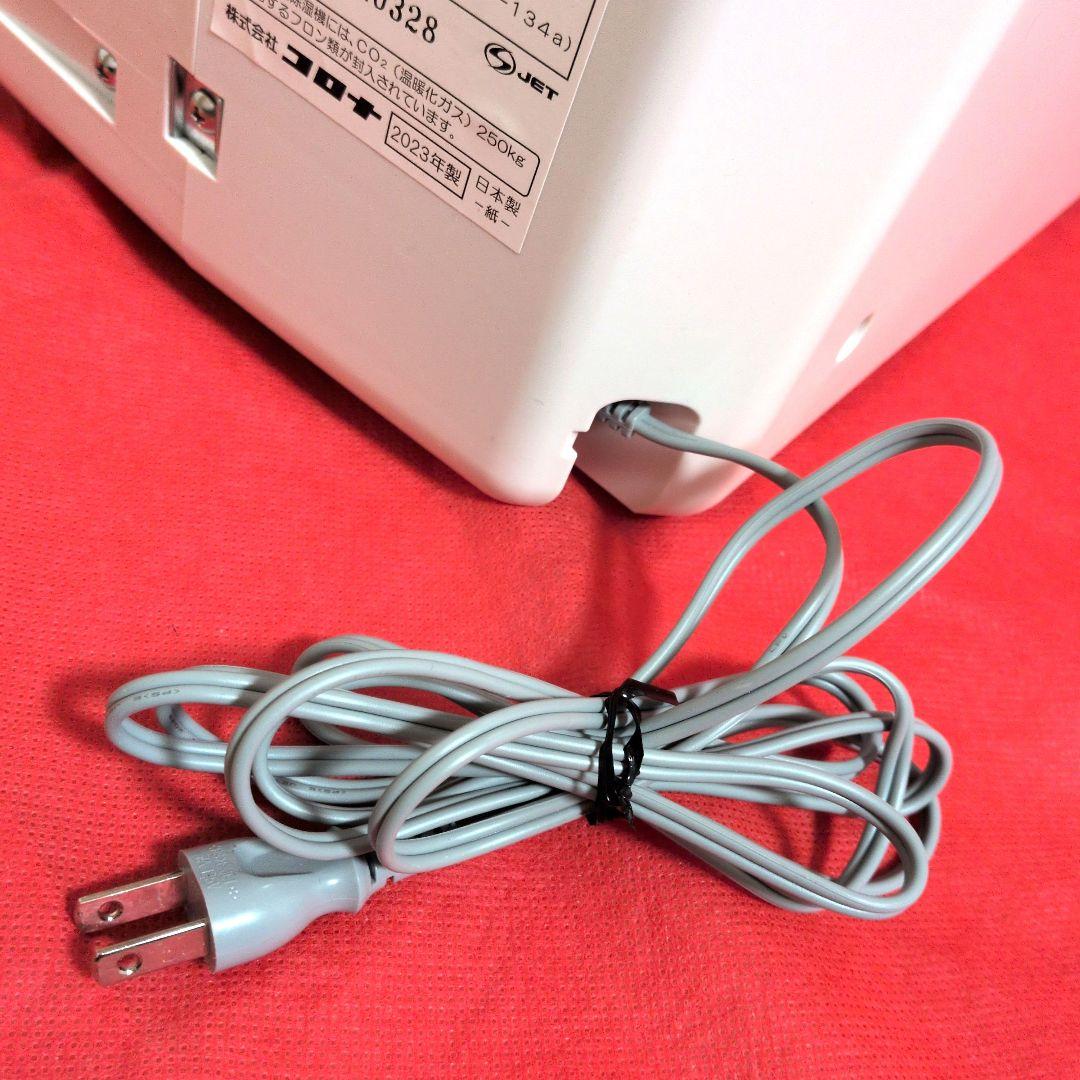 【美品✦23年製】冷風・衣類乾燥除湿機どこでもクーラー　✦CDM-F1023✦