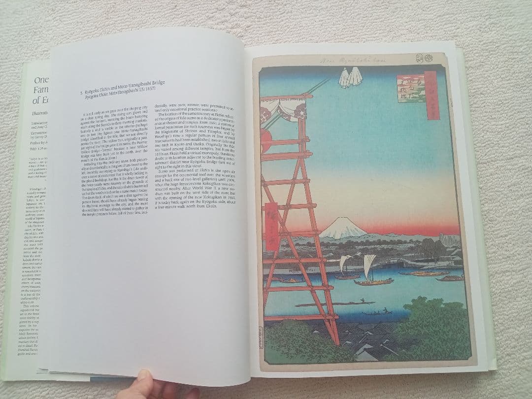 歌川広重名所江戸百景 Hiroshige Famous Views of Edo