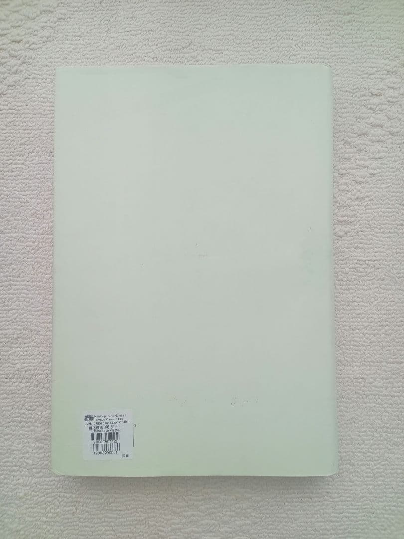 歌川広重名所江戸百景 Hiroshige Famous Views of Edo