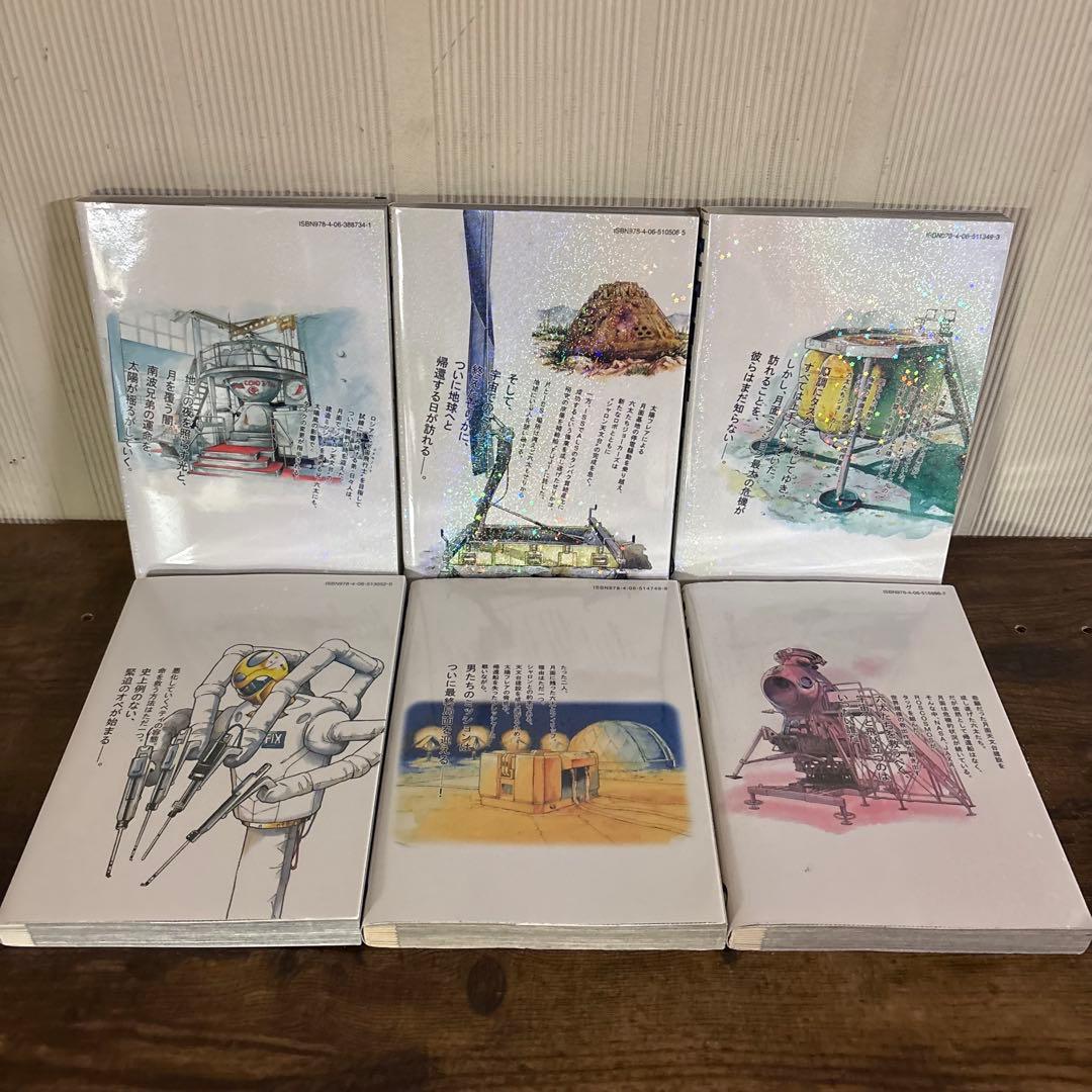 宇宙兄弟 最新45巻まで 全巻セット