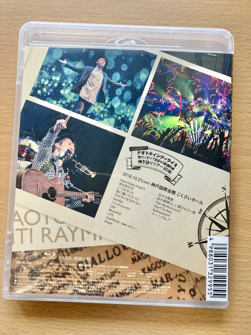 早い者勝ち！ナオトインティライミ DVD