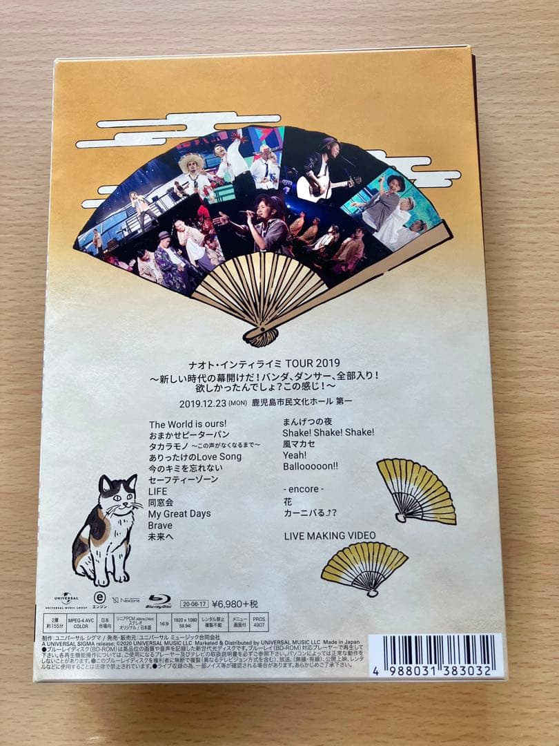 早い者勝ち！ナオトインティライミ DVD