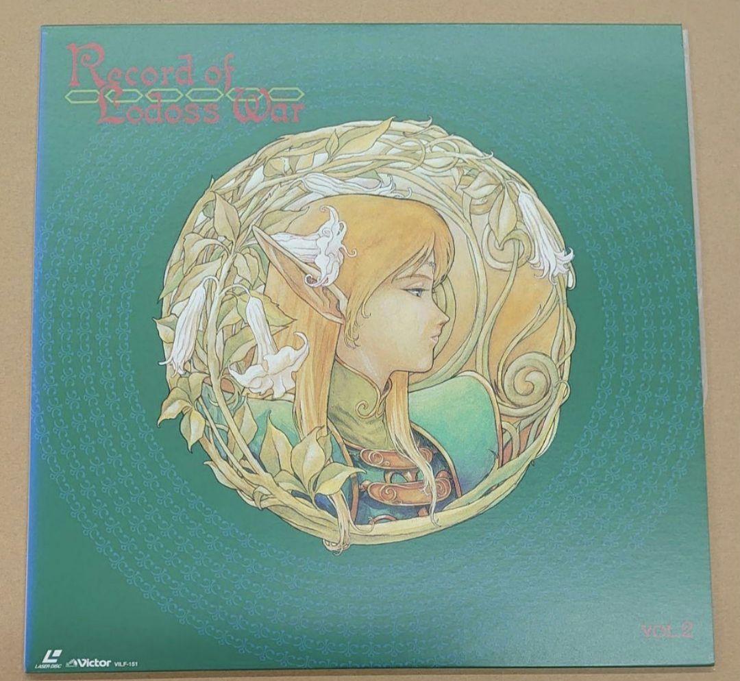 ロードス島戦記 LD BOX 初回限定盤　レコード付き　アナログ　ポスター付き