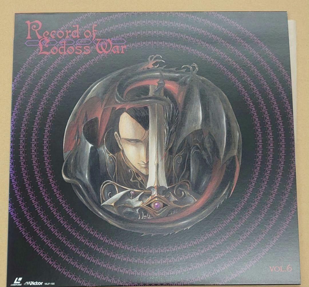 ロードス島戦記 LD BOX 初回限定盤　レコード付き　アナログ　ポスター付き