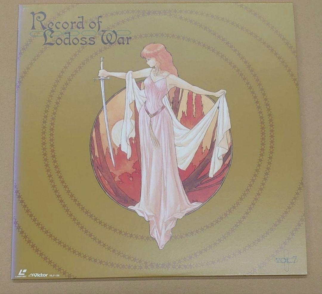 ロードス島戦記 LD BOX 初回限定盤　レコード付き　アナログ　ポスター付き