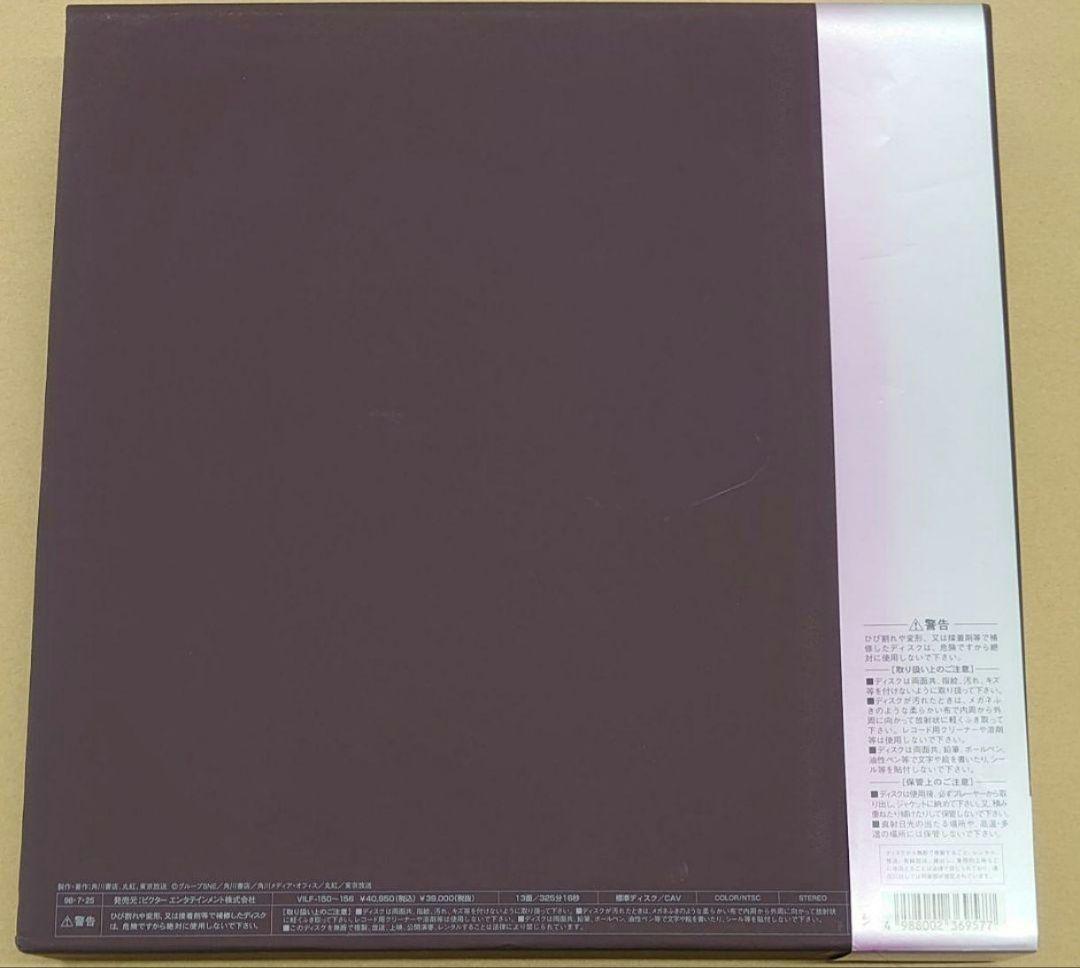 ロードス島戦記 LD BOX 初回限定盤　レコード付き　アナログ　ポスター付き