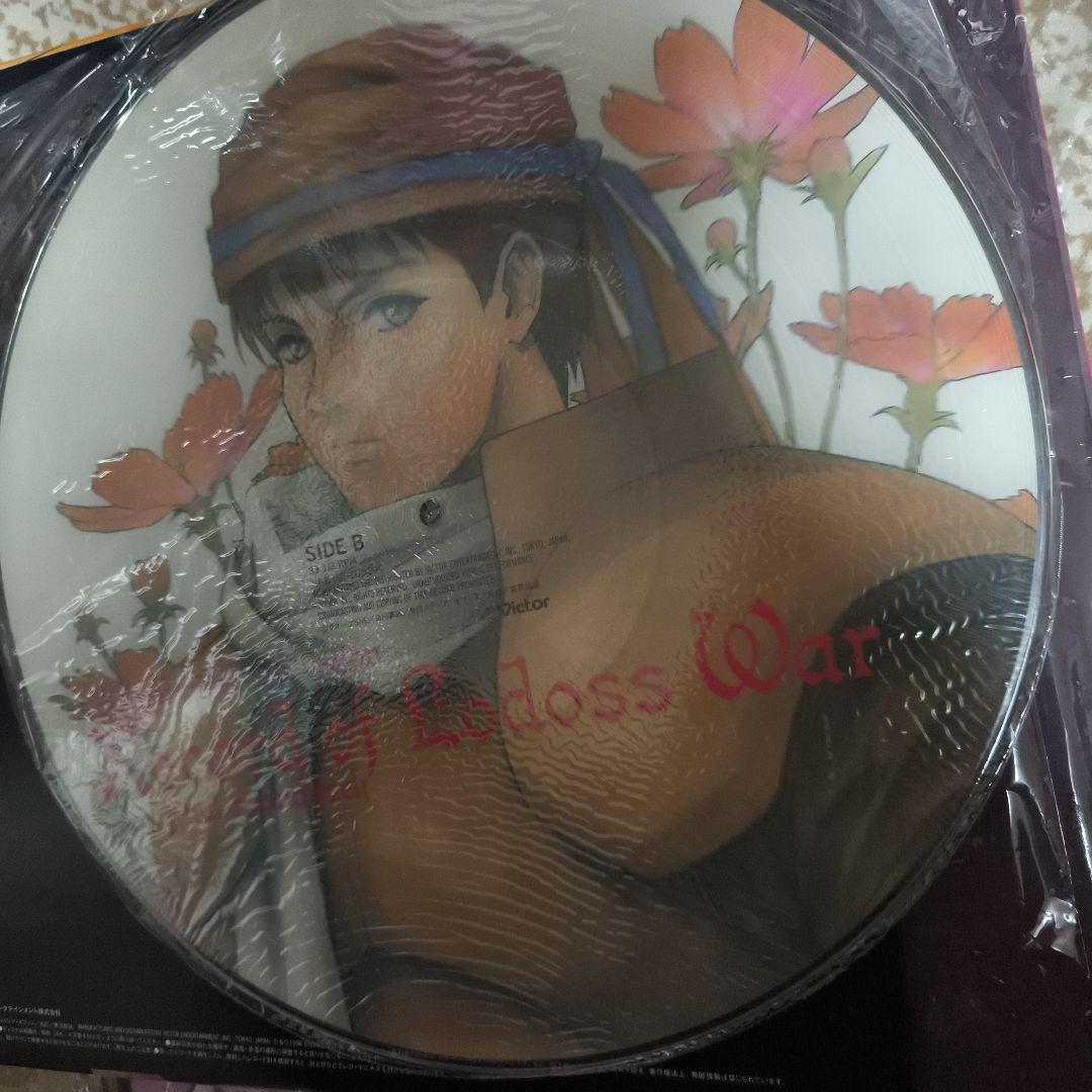 ロードス島戦記 LD BOX 初回限定盤　レコード付き　アナログ　ポスター付き