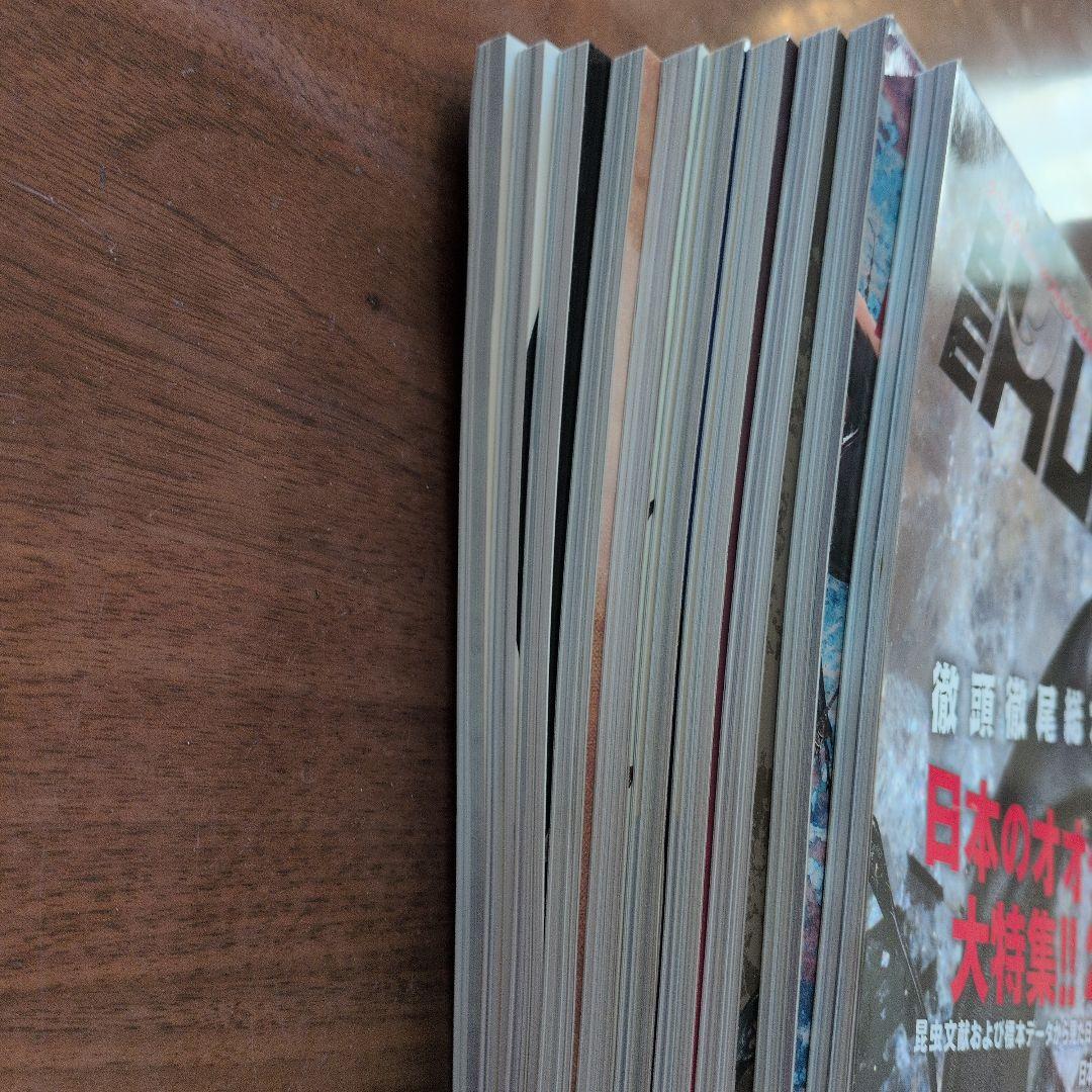 ビークワ　まとめ売り　60〜69号　10冊