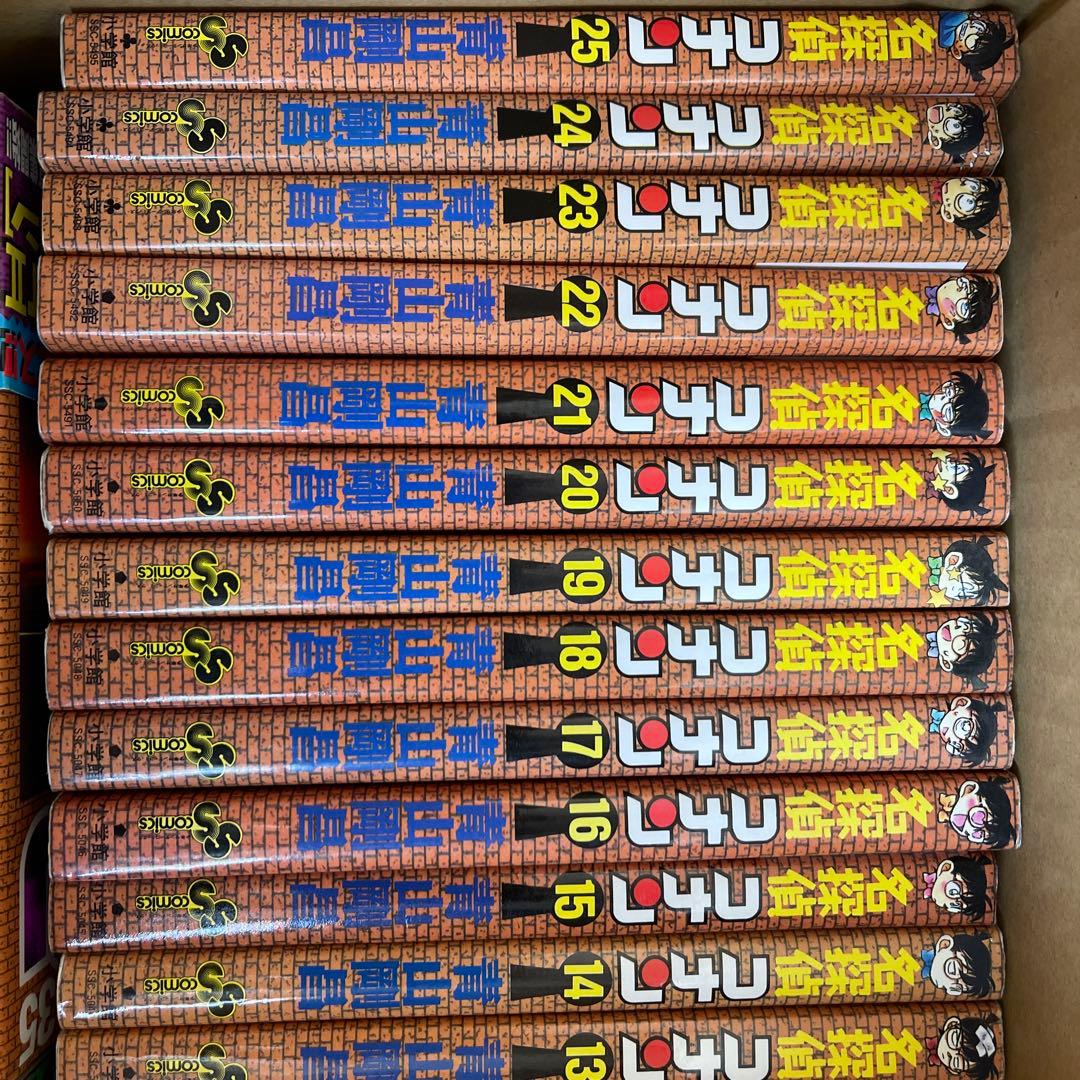 名探偵コナン 1〜67巻（全67冊）