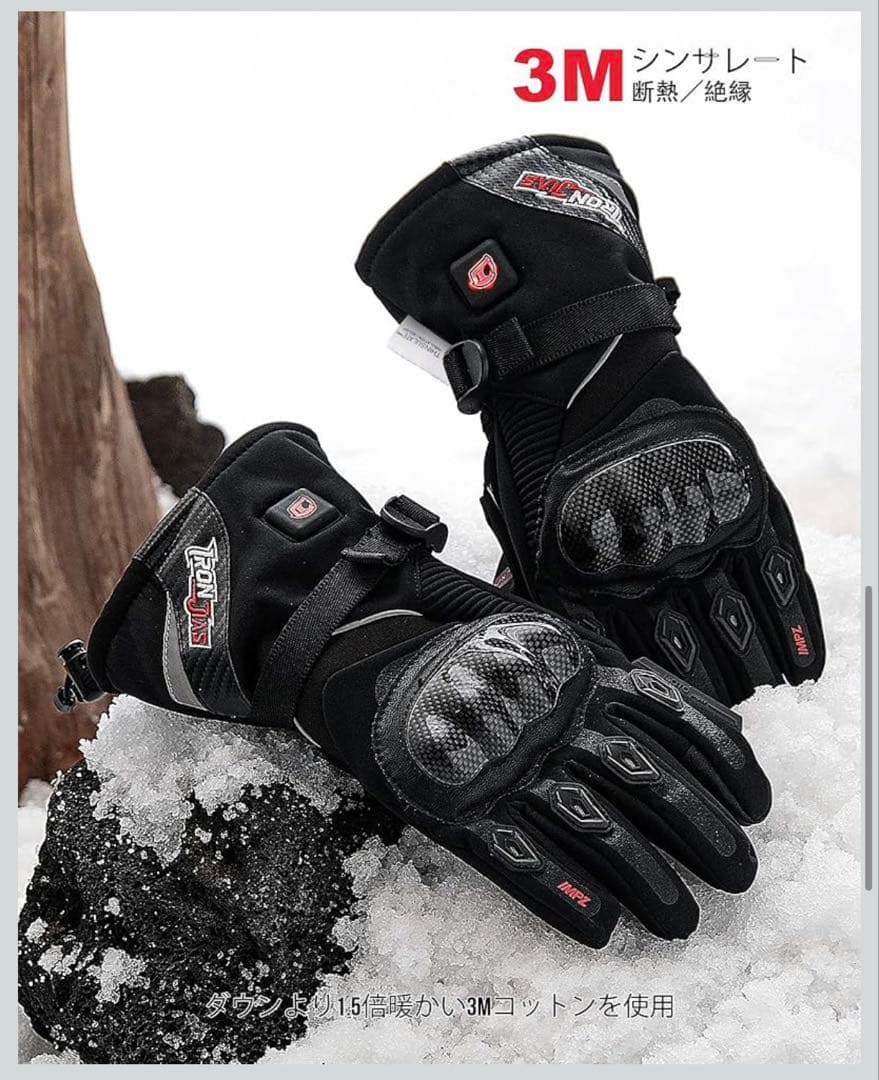 【IRON JIAS】カーボンナノチューブ／／／電熱グローブ　size:XL