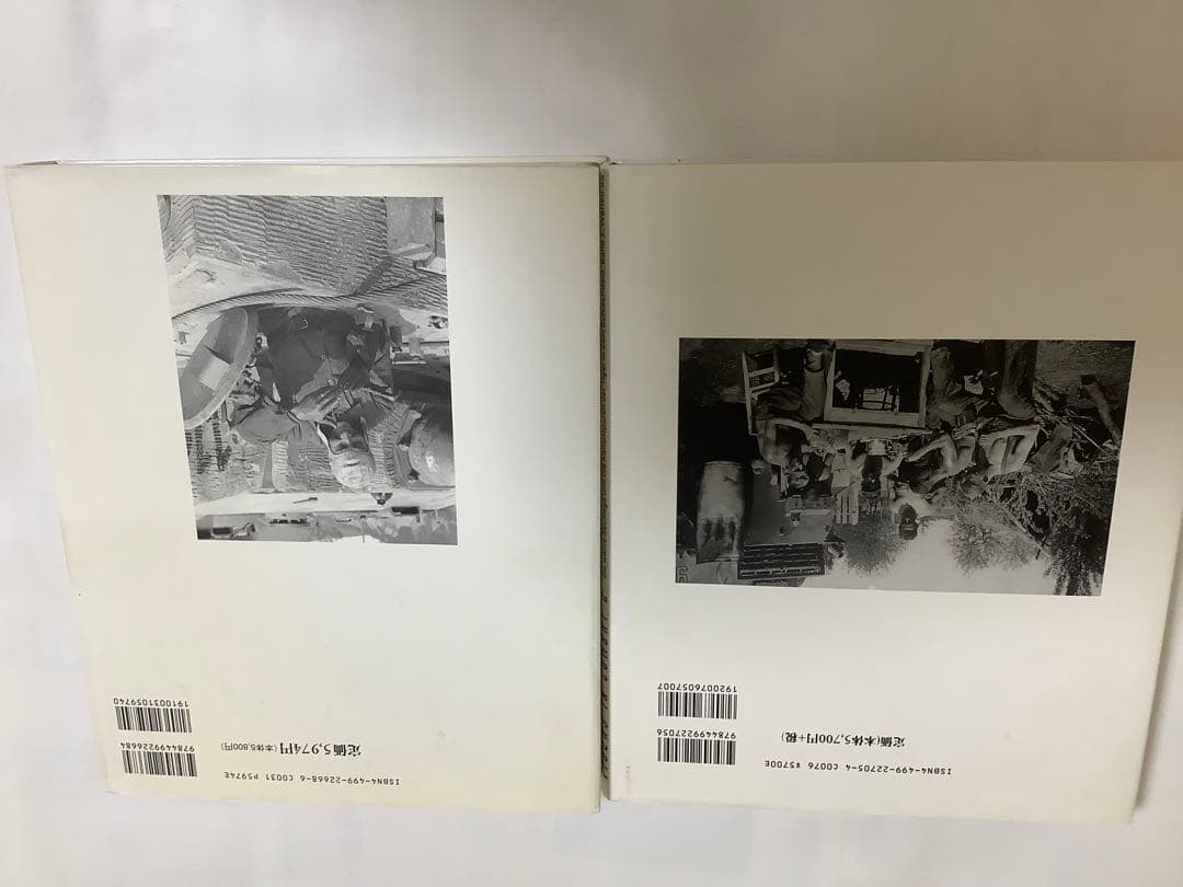 ナチスドイツ　重戦車大隊記録集 1 (陸軍編) 、2(SS編)