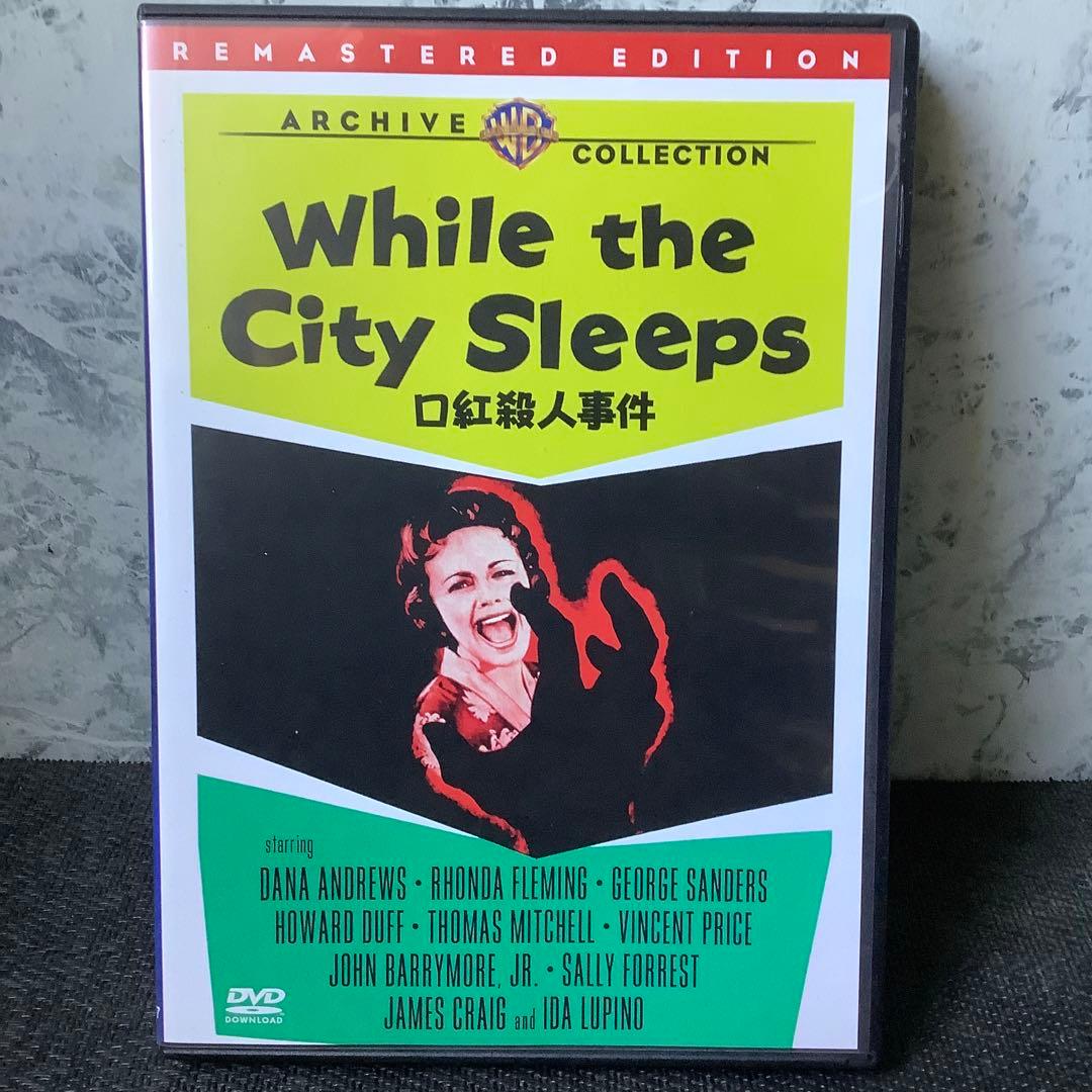 口紅殺人事件 セル版DVD