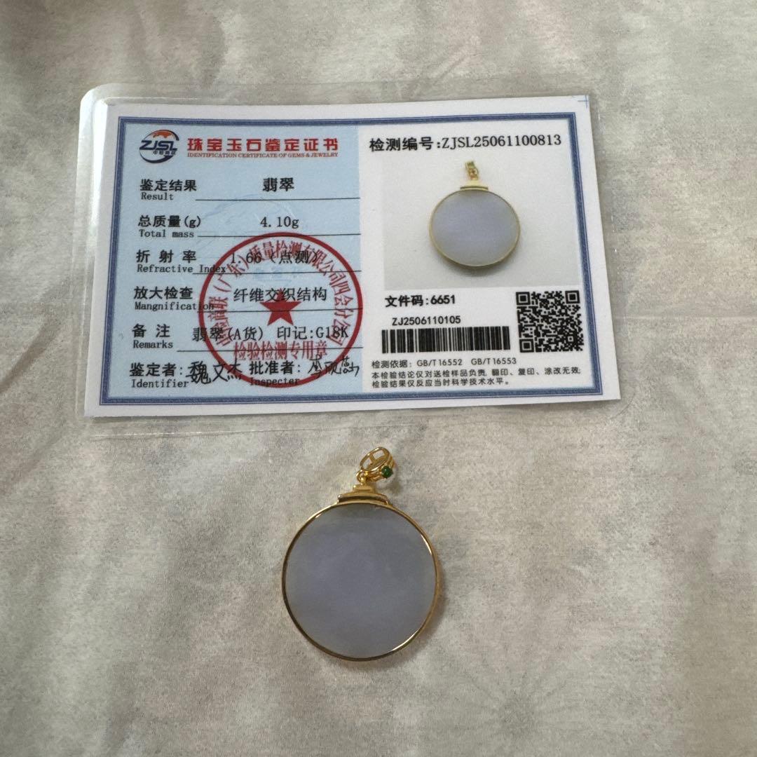 翡翠 金具全て18kペンダント 新品ですが天然石特有の傷欠けあり 値下げ