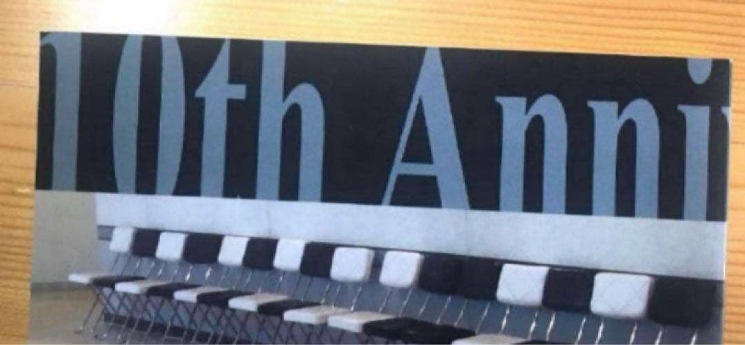 ★初版　森博嗣　PRAMM10 ファンクラブ　10周年記念　限定