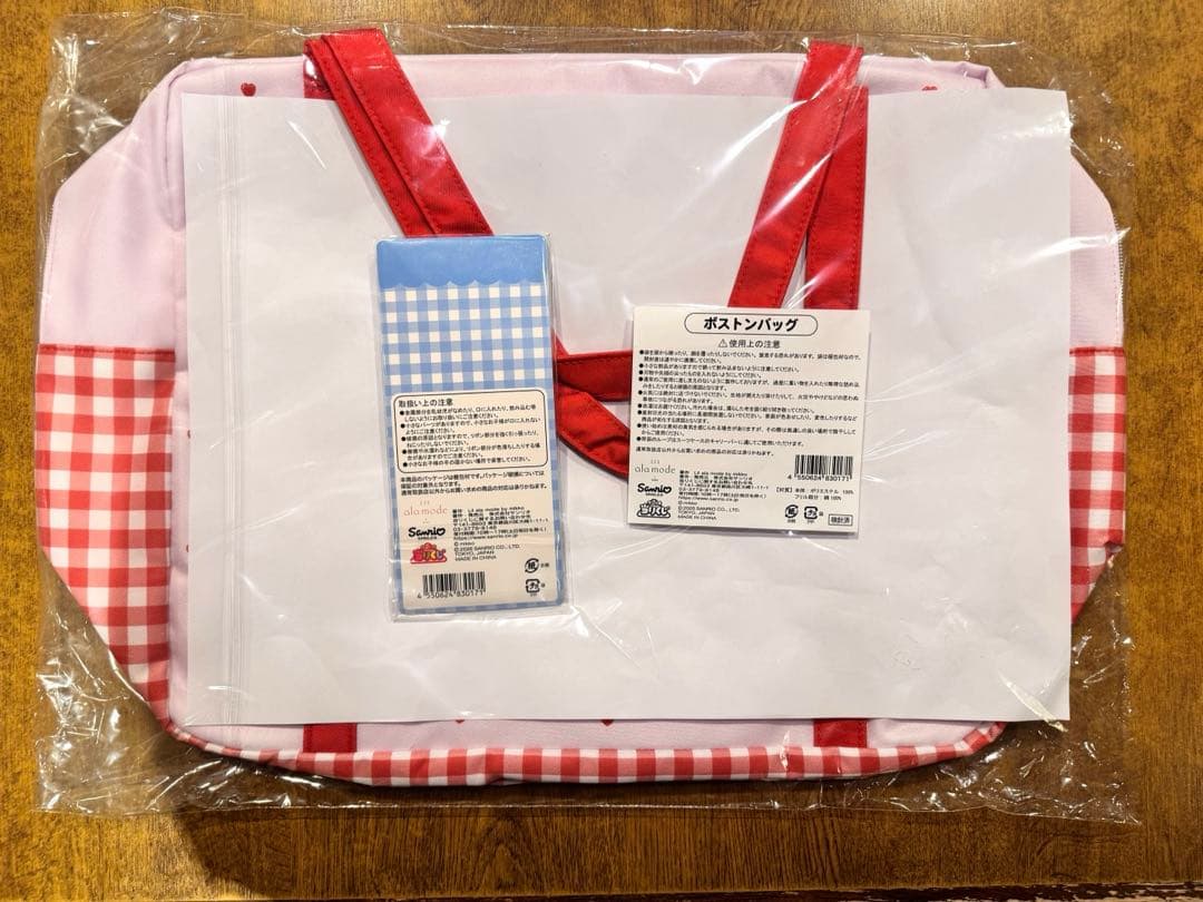 サンリオ 当たりくじ　mikko キャリーケース　ボストンバッグ チャームブルー