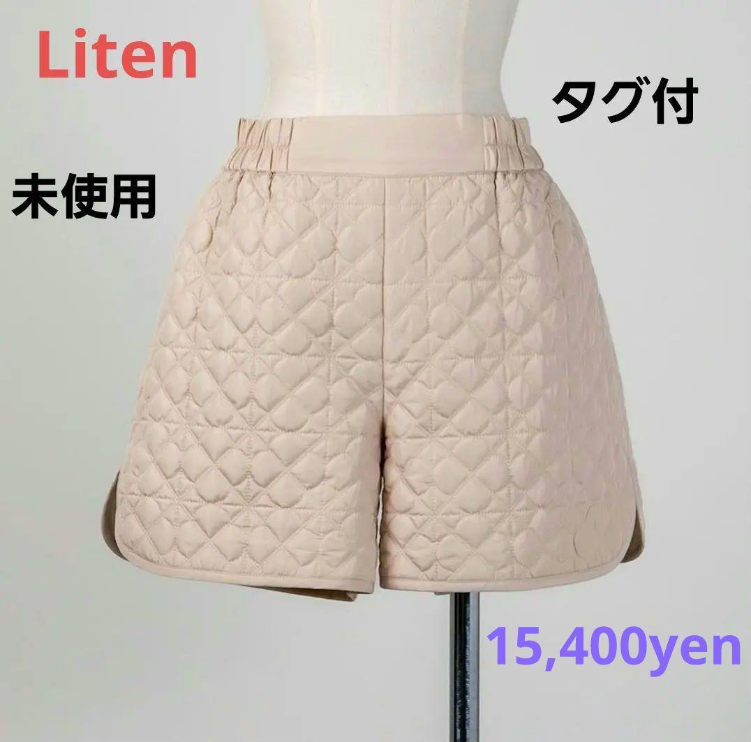タグ付き 未使用 Liten リテン キルティングショートパンツ ピーチ