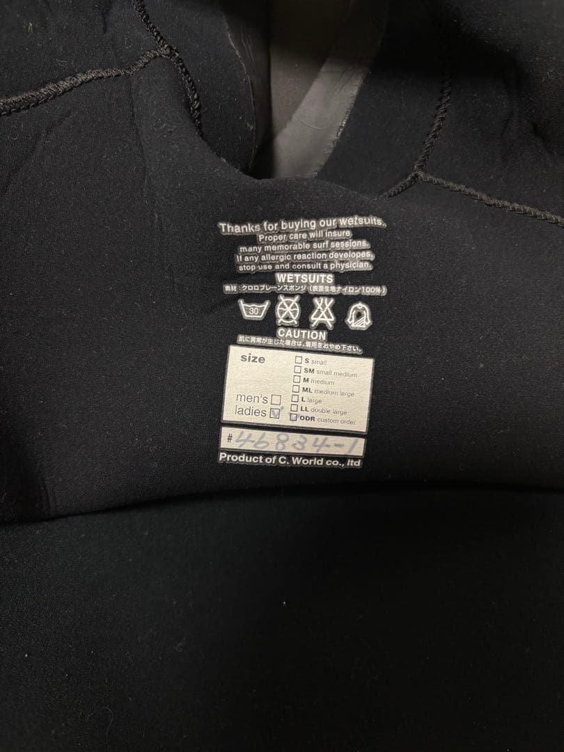 AXXE ウェットスーツ冬用