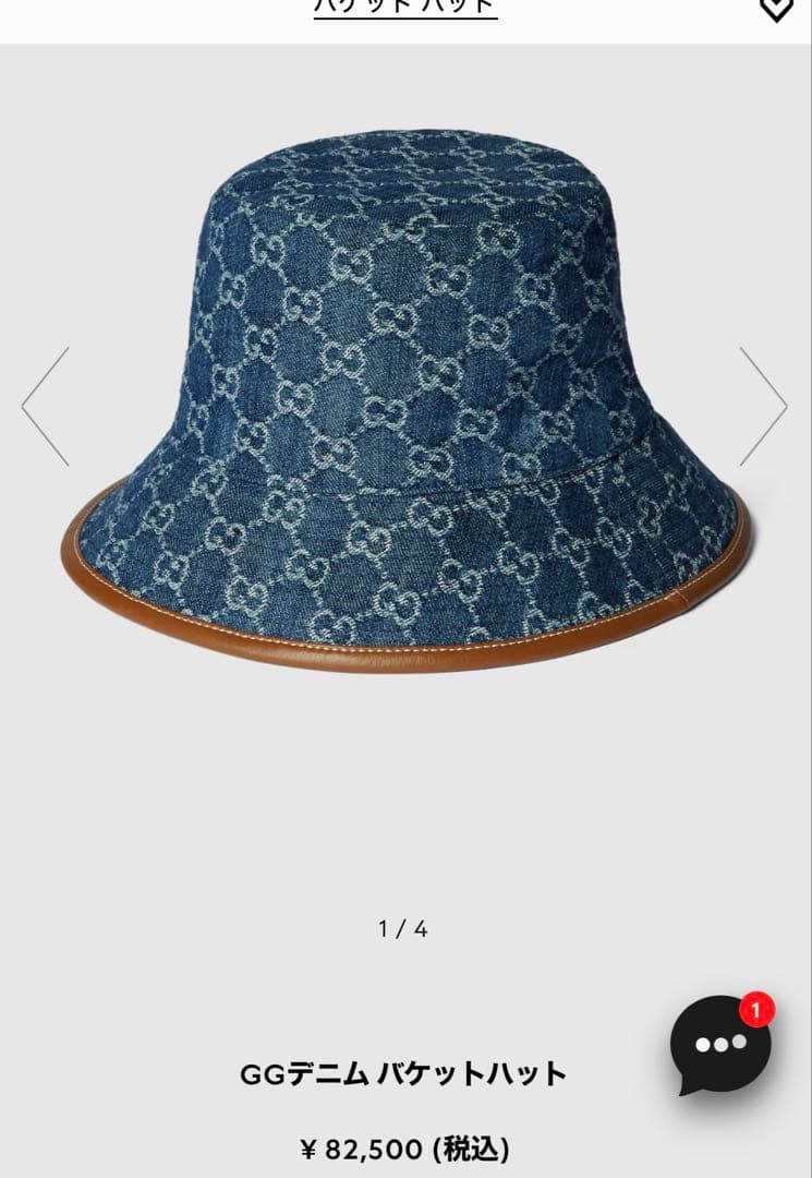 GUCCI バケットハット GGパターン デニム