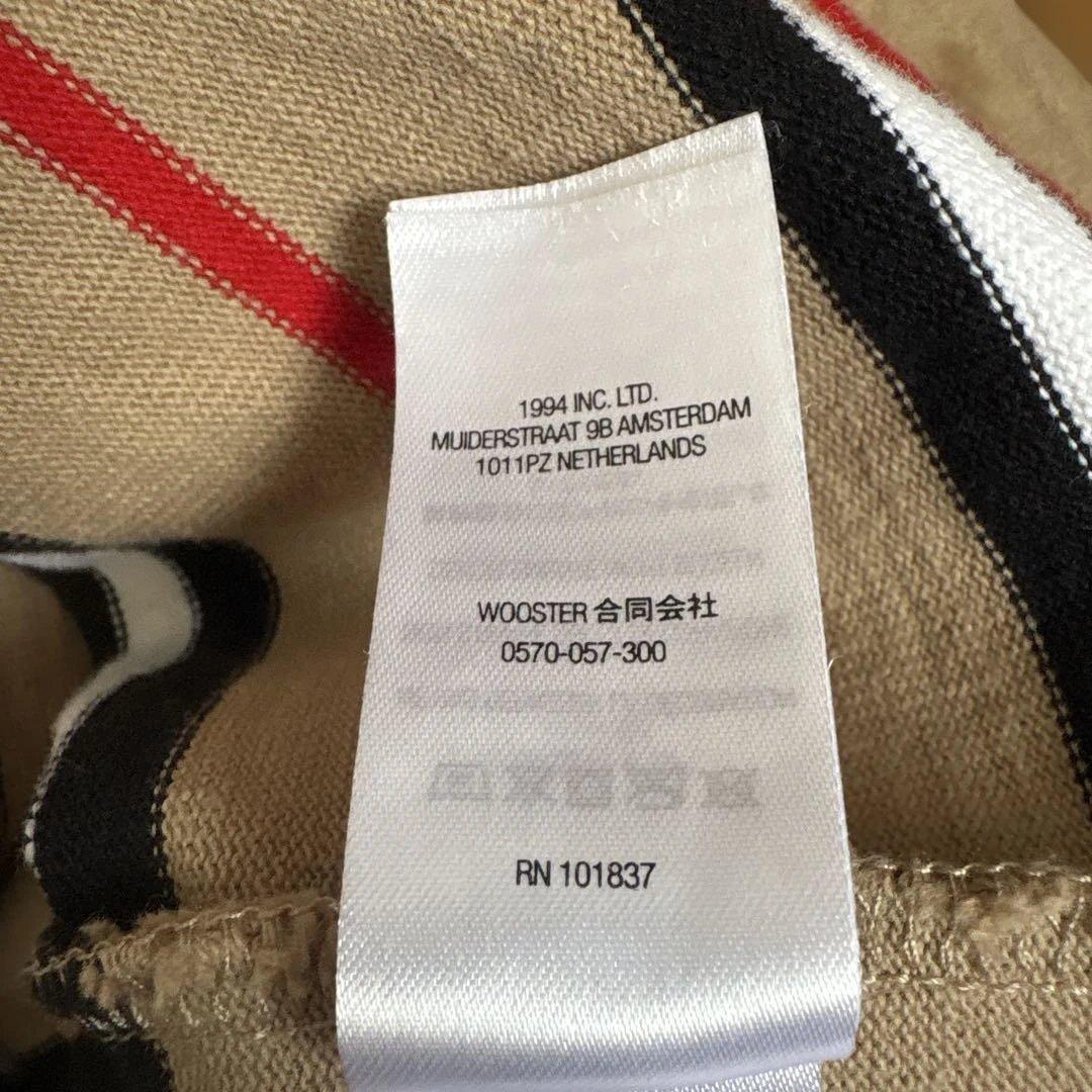 Supreme / Burberry Rugby \"Beige\" ラグビーシャツ