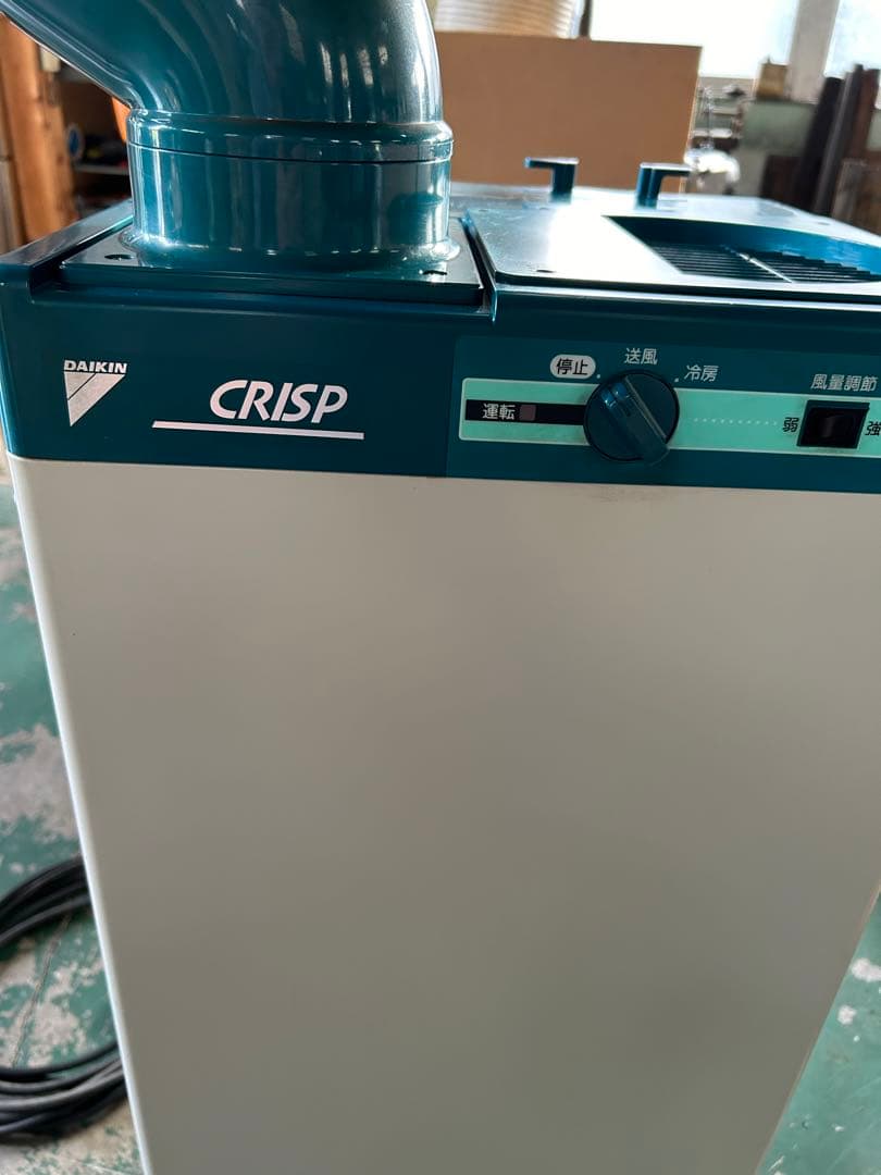 引取り限定。DAIKINスポットエアコン