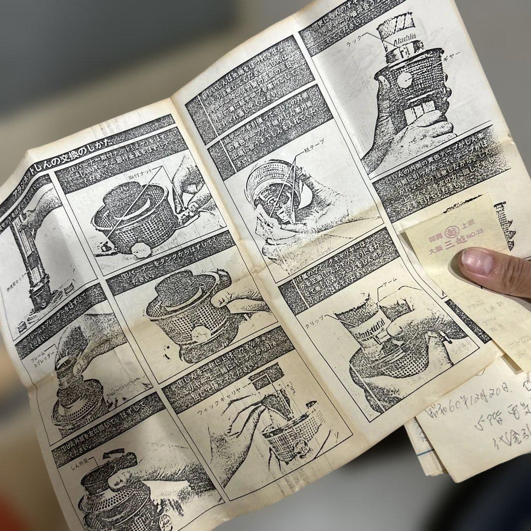 アラジン　ストーブ　アラジネットII