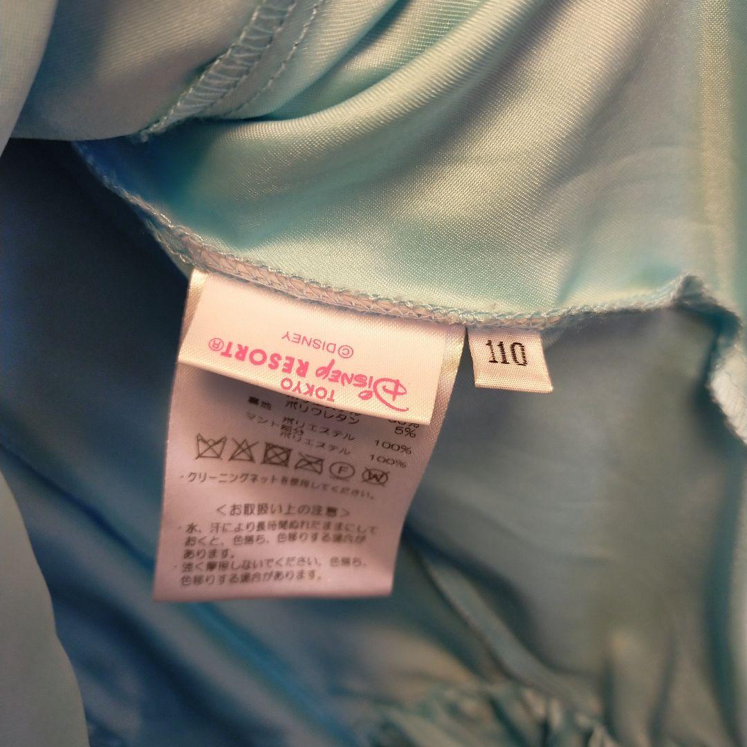 まあちゃん　ビビディバビディブティック　エルサ&オーロラ姫　110センチ