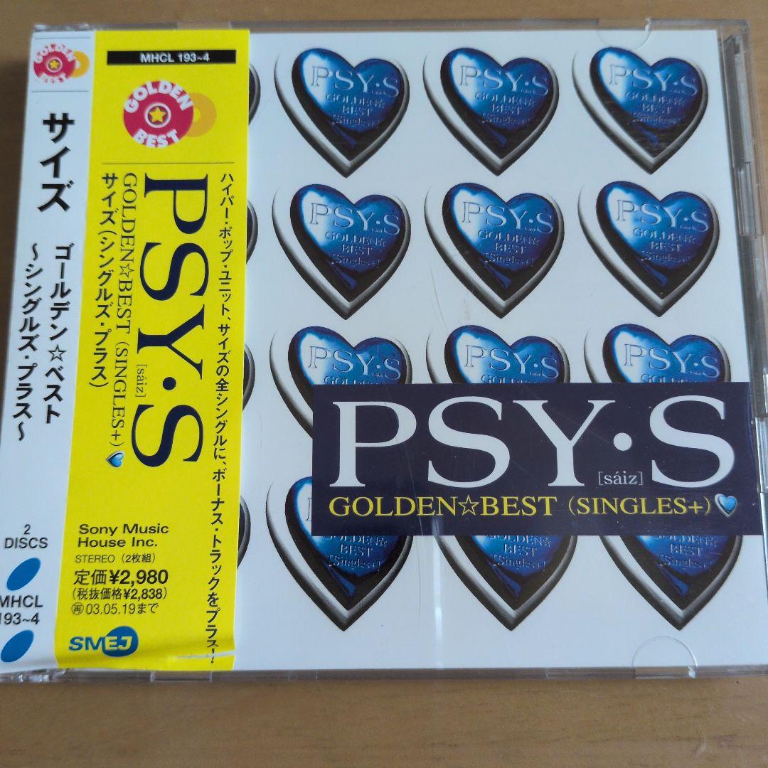 PSY'S GOLDEN☆BEST（SINGLES＋）