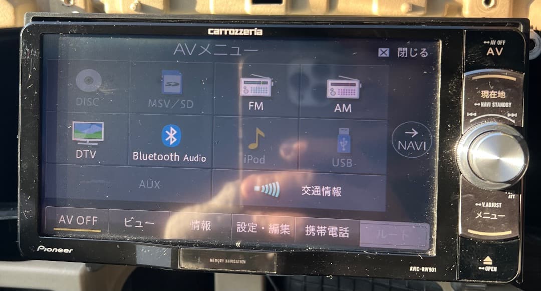 carrozzeria AVIC-RW901-R ナビゲーションシステム2018
