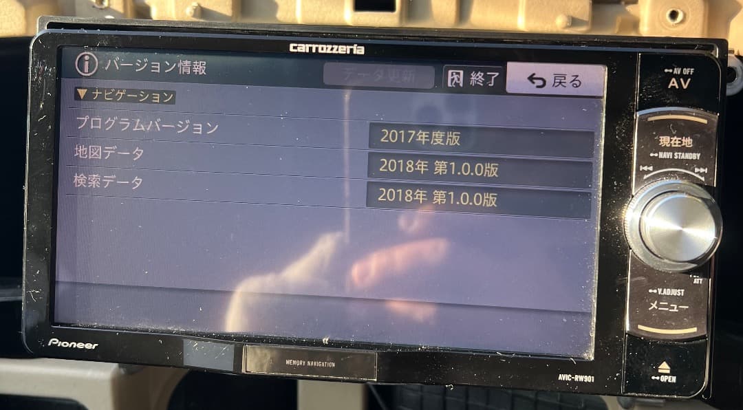 carrozzeria AVIC-RW901-R ナビゲーションシステム2018