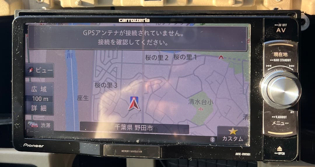 carrozzeria AVIC-RW901-R ナビゲーションシステム2018