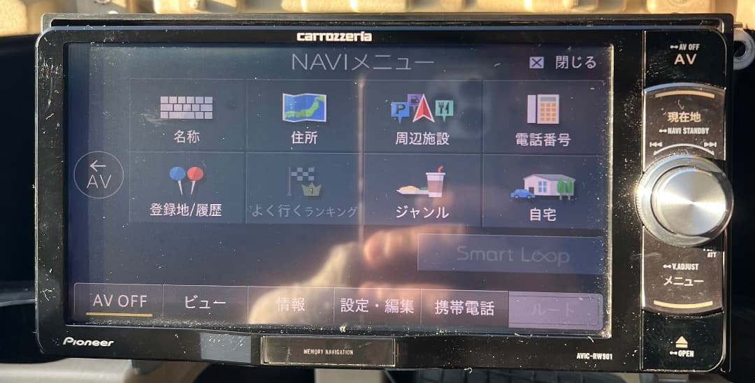 carrozzeria AVIC-RW901-R ナビゲーションシステム2018