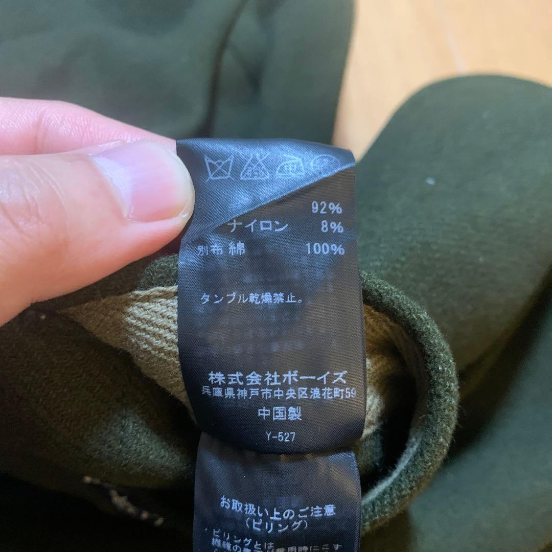 ORCIVAL カーキのウールダッフルコート大きめ