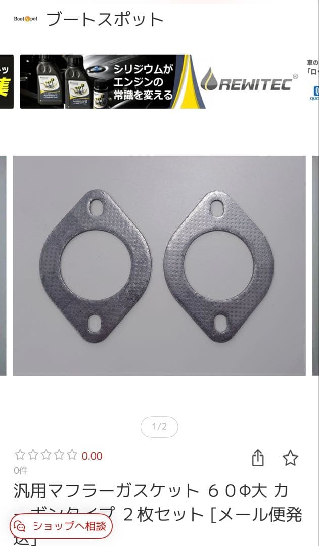 150プラド後期ガソリン用 BE FREE 中間マフラー＆Greddyマフラー