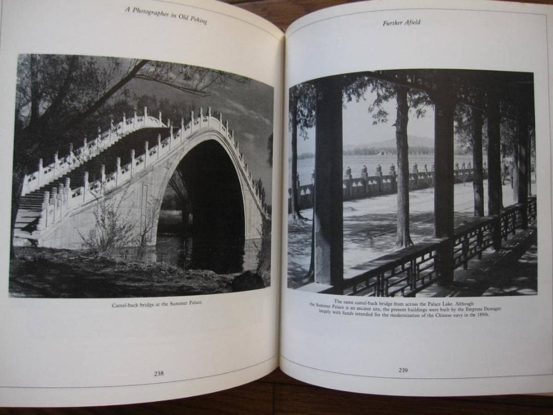 A Photographer in Old Peking　ヘッダ・モリソン