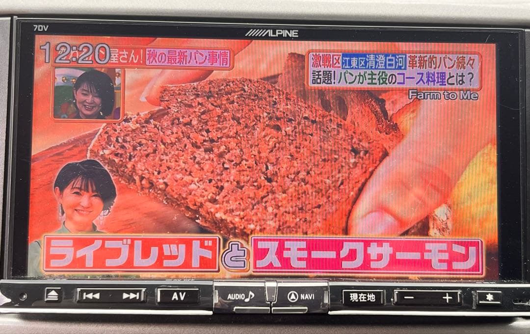 ALPINE 7DV カーナビ 地図データ2023年