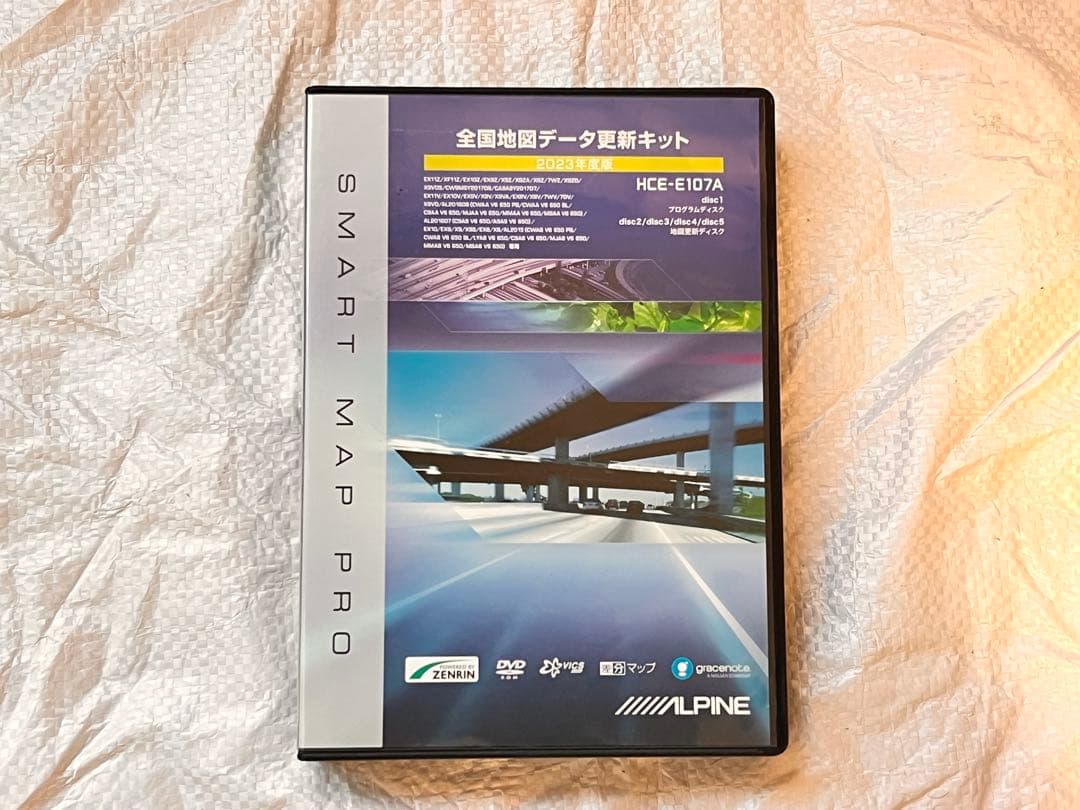 ALPINE 7DV カーナビ 地図データ2023年