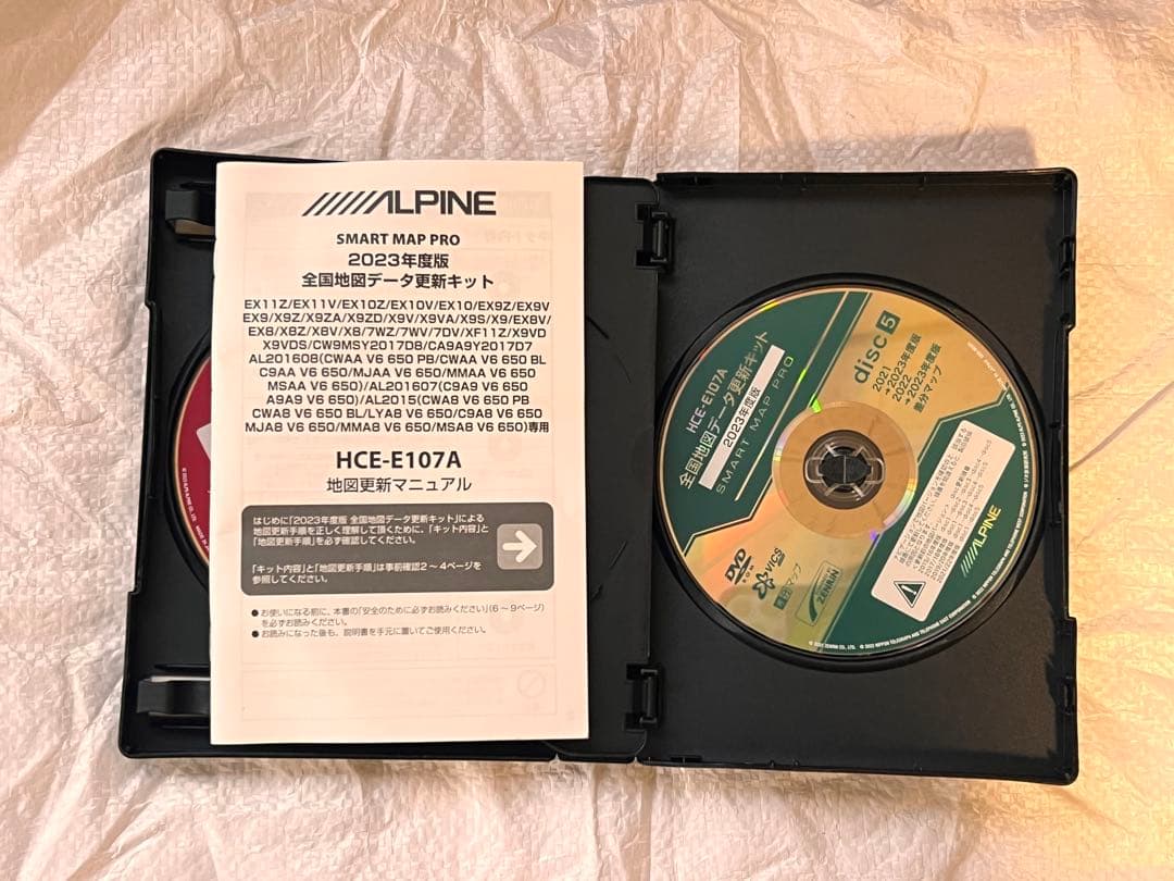 ALPINE 7DV カーナビ 地図データ2023年