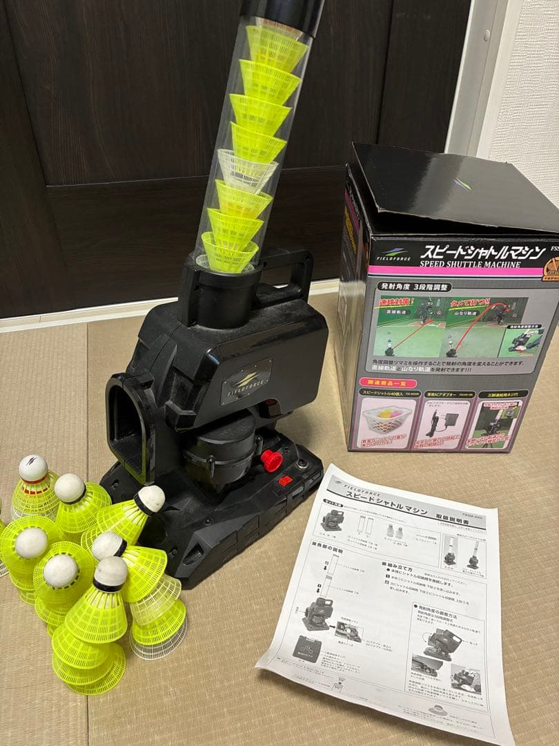 フィールドフォース スピードシャトルマシン　バドミントン　FSSM-220