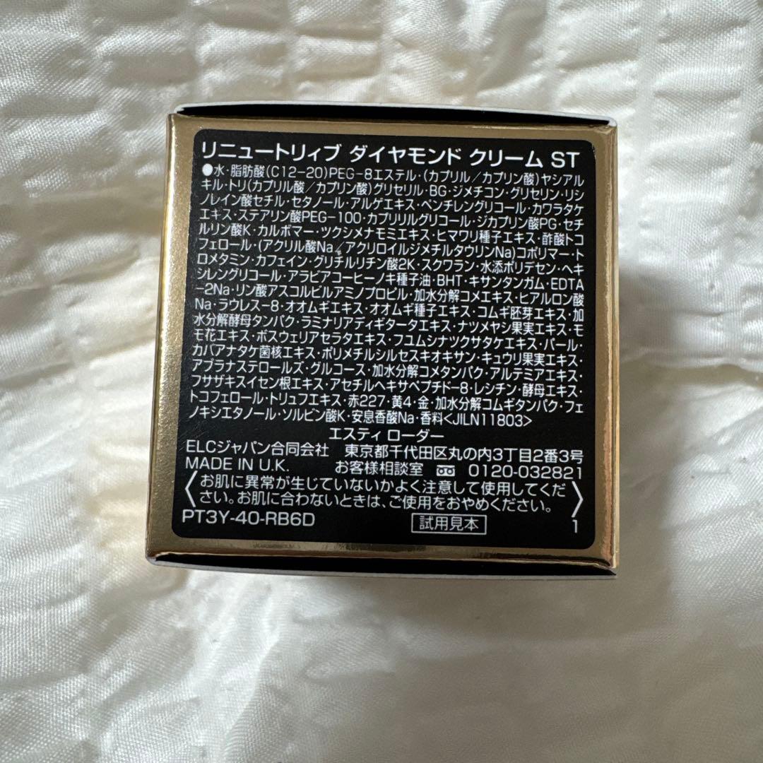 【エスティローダー】リニュートリィブ　★4点セット★