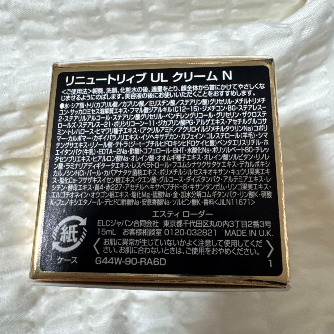 【エスティローダー】リニュートリィブ　★4点セット★