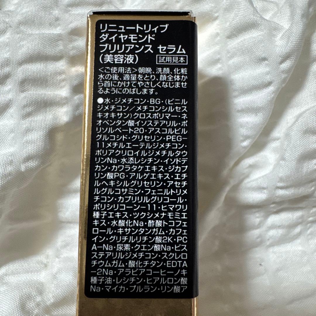 【エスティローダー】リニュートリィブ　★4点セット★