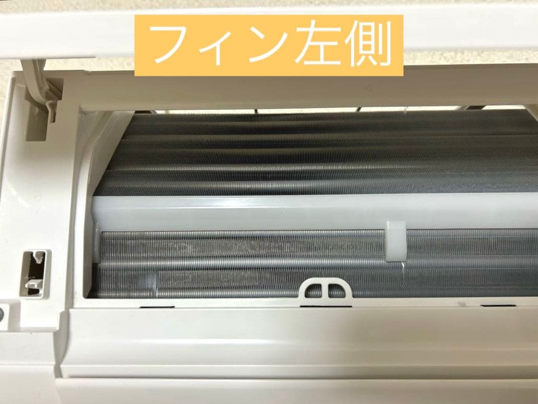 ⭐︎2025年製⭐︎ 日立エアコン　白くまくん