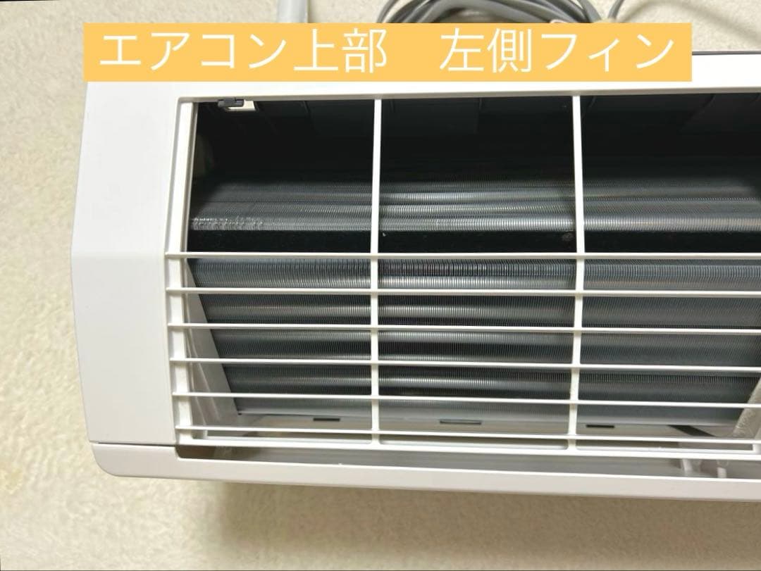 ⭐︎2025年製⭐︎ 日立エアコン　白くまくん