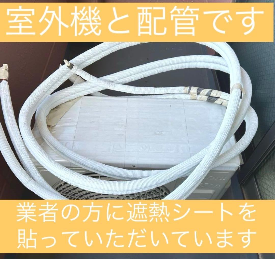 ⭐︎2025年製⭐︎ 日立エアコン　白くまくん