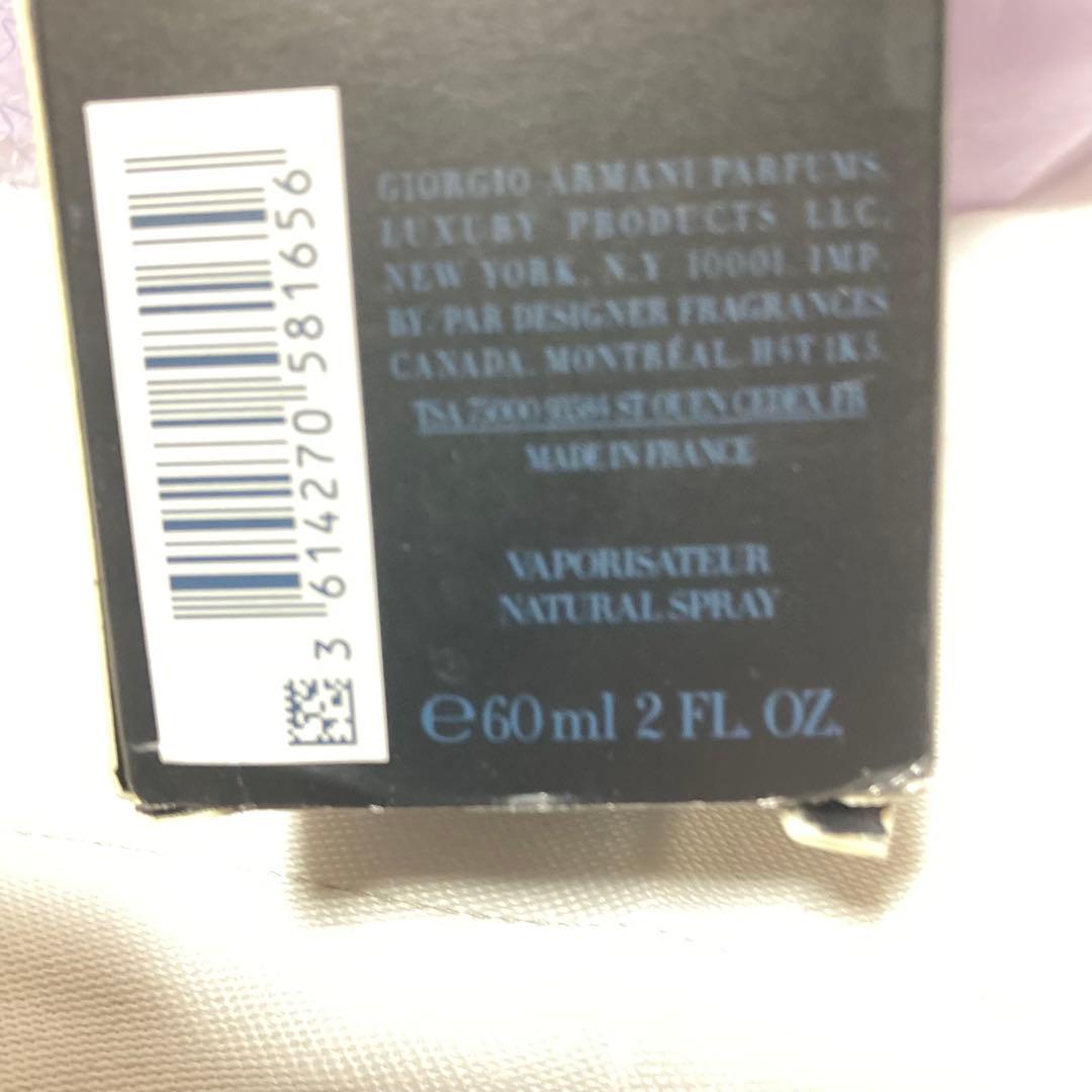 香水(男性用) Giorgio Armani Armani Code Profumo 60ml